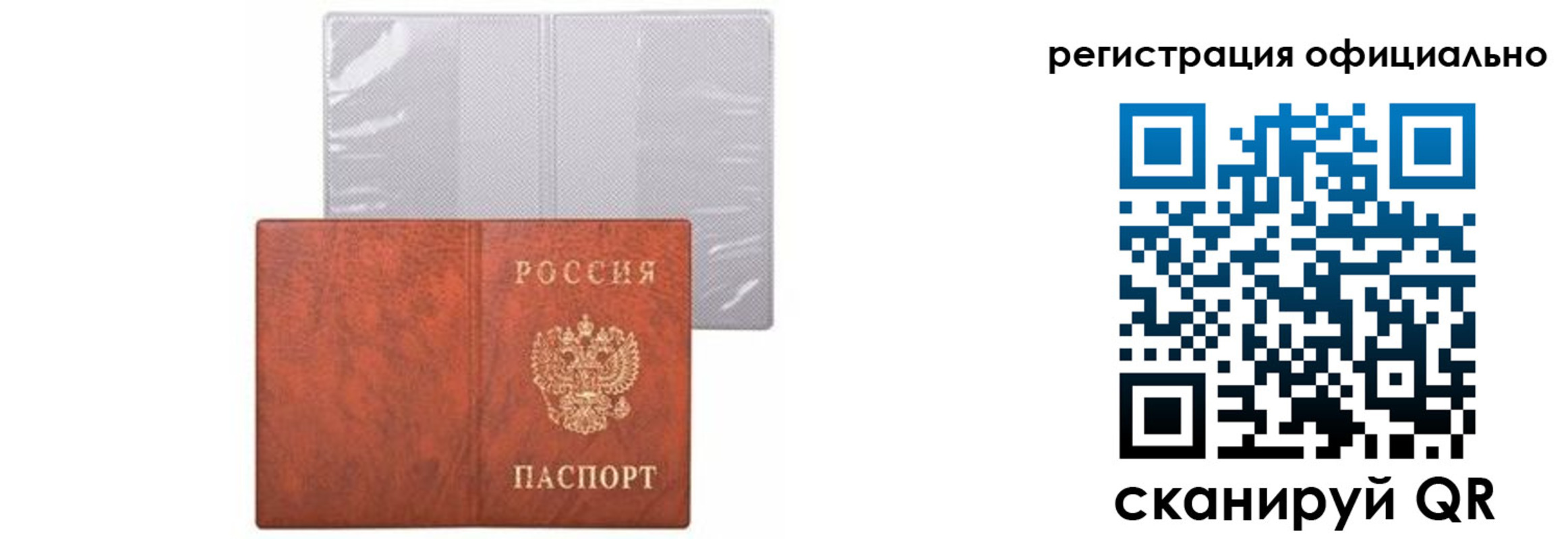 временная регистрация госуслуги в Ликино-Дулёво