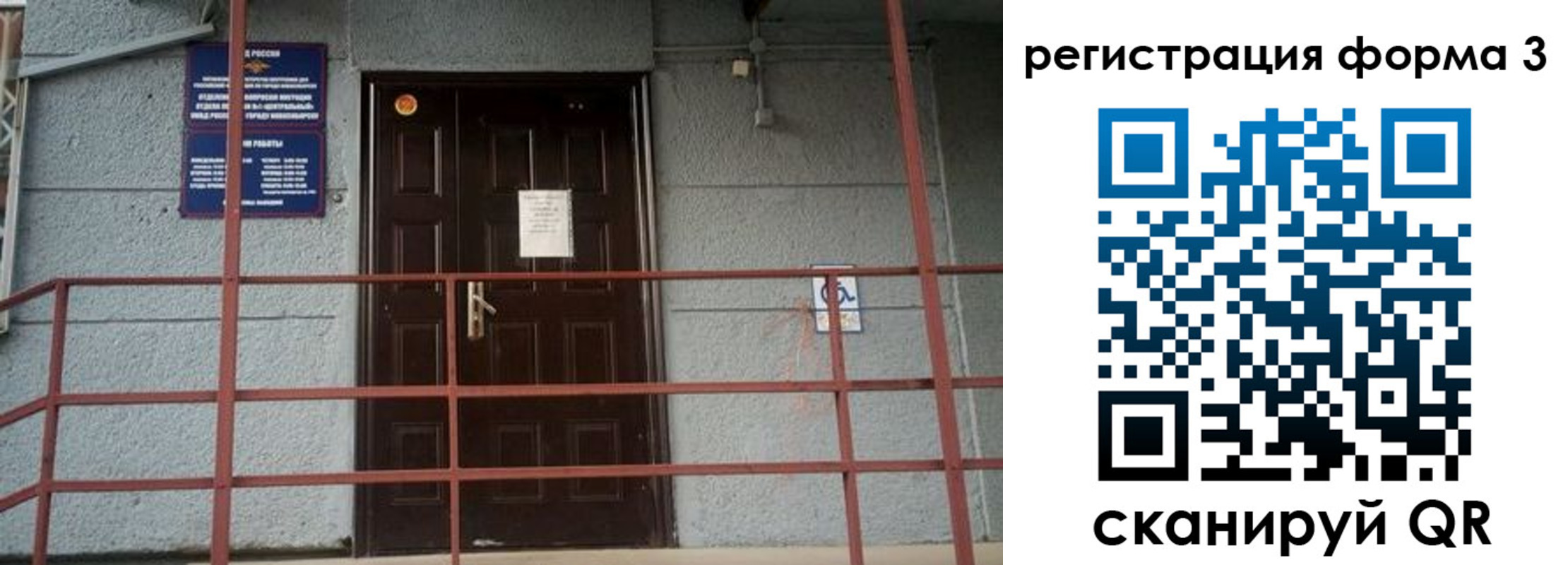 прописка регистрация в Ликино-Дулёво