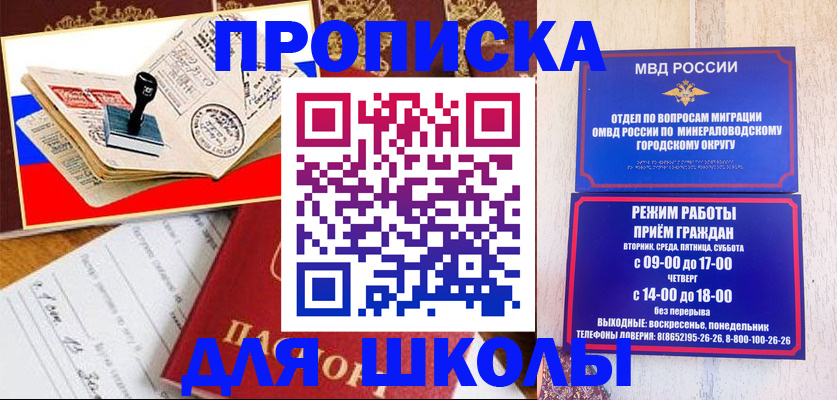 временная регистрация гарантия в Ликино-Дулёво