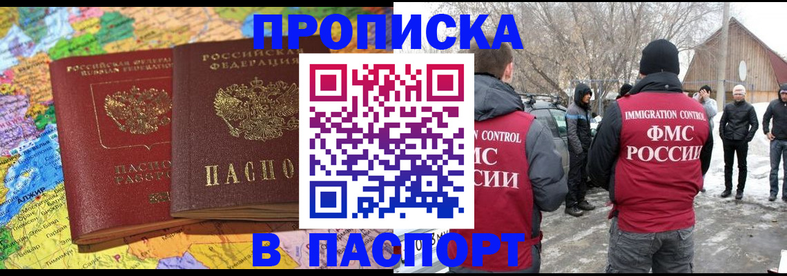 пропишу в квартире в Ликино-Дулёво