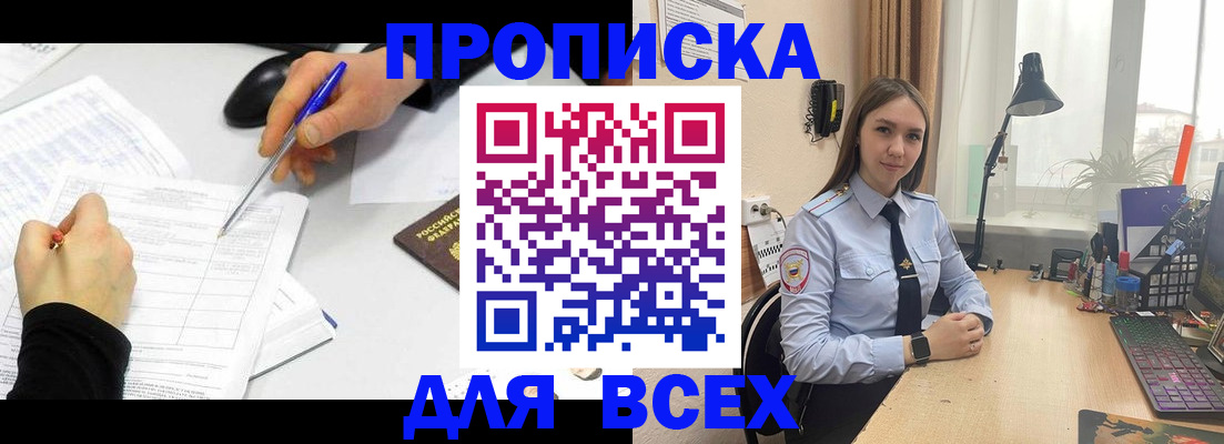 регистрация для дет. сада в Ликино-Дулёво